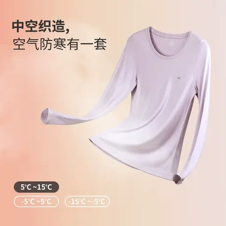 猫人热八度德绒男士保暖内衣套装薄款打底秋衣秋裤图片