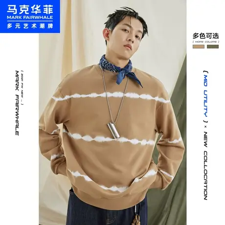 马克华菲腰果花系列圆领卫衣男秋季新款扎染印花宽松男士卫衣图片