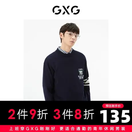GXG男装 商场同款藏青色圆领毛衫 22年秋季新品城市户外系列商品大图
