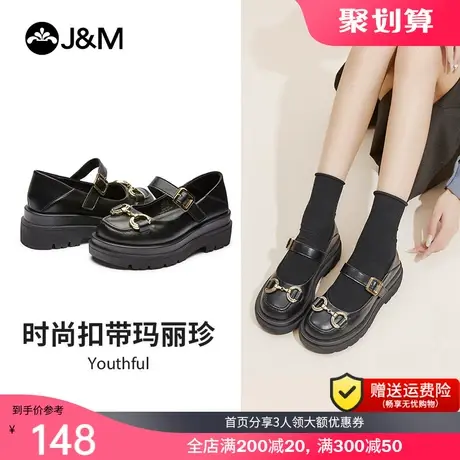 jm快乐玛丽2021秋季新款复古玛丽珍鞋英伦小皮鞋女单鞋百搭乐福鞋商品大图