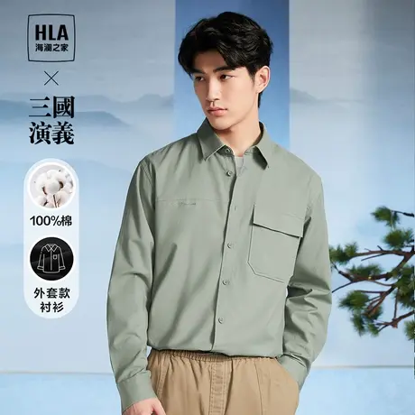 【纯棉】HLA/海澜之家三国演义长袖休闲衬衫23秋新宽松外套衬衣男图片