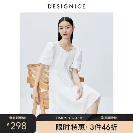 迪赛尼斯白色短袖裙子2023年夏新款珍珠泡泡袖减龄娃娃裙女连衣裙图片