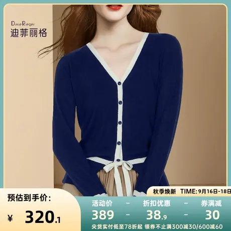 迪菲丽格时尚百搭针织开衫2023年秋季新款女薄款V领收腰显瘦上衣商品大图