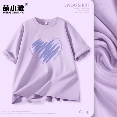 紫色短袖t恤女2023新款夏季宽松纯棉体恤学生小众设计感半袖上衣商品大图