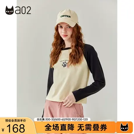 【轻途】a02通勤风长袖T恤女2023秋季插肩袖撞色短款印花T恤上衣商品大图