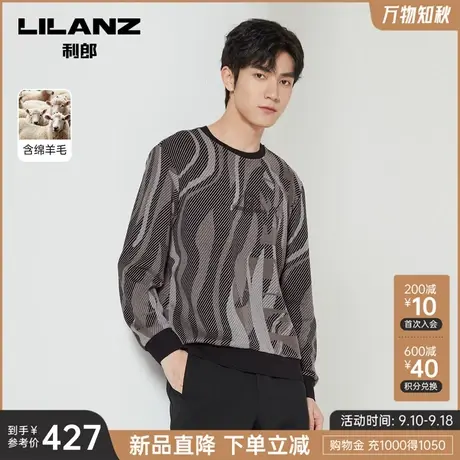【绵羊毛】利郎官方 圆领卫衣男士烫钻提花弹力2023秋针织休闲服商品大图