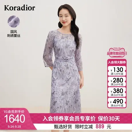 珂莱蒂尔女装2023年秋季轻奢礼服网纱重工刺绣连衣裙中长款优雅裙图片