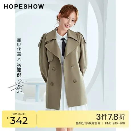 红袖outlets明星系带长风衣hopeshow2022春新款翻领显瘦外套女商品大图