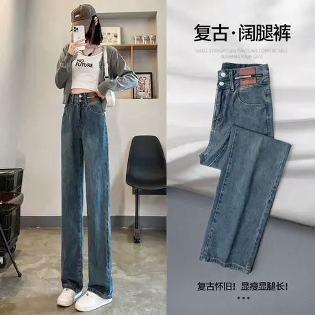窄版加绒直筒牛仔裤女爆款2023年新款小个子高腰阔腿裤子女春秋季图片