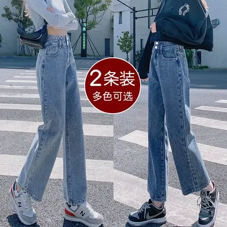 阔腿牛仔裤女小个子春秋2023年新款宽松高腰显瘦秋冬九分直筒裤子图片