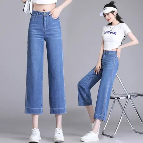 胖MM天丝牛仔阔腿裤女夏季高腰显瘦大码窄版小个子休闲八分直筒裤图片