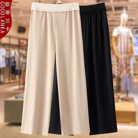 中年四五十岁胖妈妈冰丝直筒裤子米色2022年夏季新款大码女装长裤商品大图