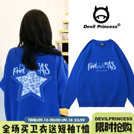 韩系ins风克莱因蓝套头卫衣女宽松韩版慵懒风盐系百搭加绒上衣潮商品大图