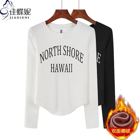 秋冬新款韩版圆领下摆圆弧纯欲印花修身德绒长袖体恤上衣内搭女装商品大图