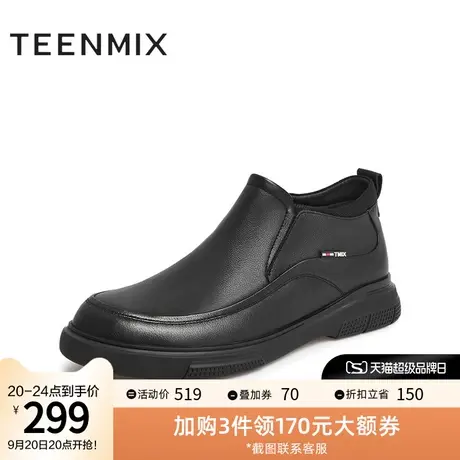 天美意冬新款商场同款时尚简约休闲鞋男低靴3BM02DD1图片