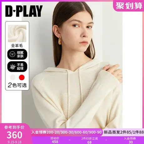 DPLAY2023秋重磅软糯云朵100羊毛奶油白连帽爱心针织套头毛衣图片