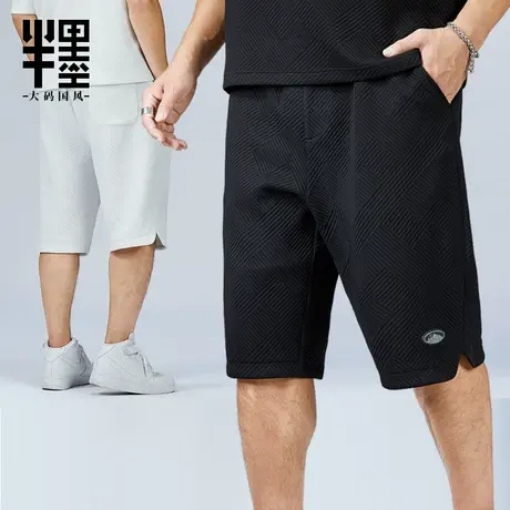 半墨大码男装中国风纹理休闲裤宽松潮流加肥加大肥佬男士短裤夏季商品大图