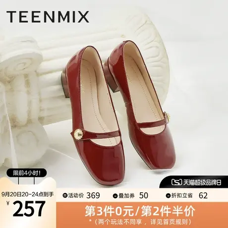 天美意浅口皮单鞋女都市高跟鞋粗跟通勤一脚蹬秋新款NTQ15CQ2图片