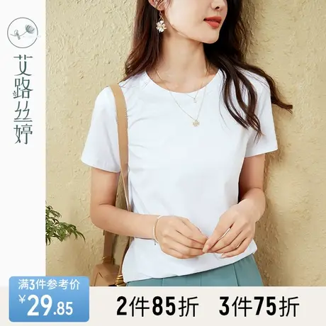 艾路丝婷纯色短袖T恤女2023夏新款韩版简约休闲打底正肩显瘦上衣商品大图