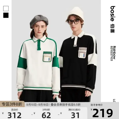 bosie2023年春季新款Polo衫男情侣休闲拼色学院风polo上衣长袖潮商品大图