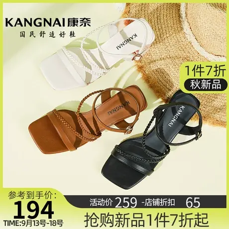 康奈女鞋夏季新款粗跟露趾时装方头凉鞋女士职场高跟气质仙女鞋子商品大图