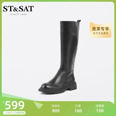 星期六时装靴女2023新款骑士靴纯色百搭中跟显瘦长靴子SS24117561图片