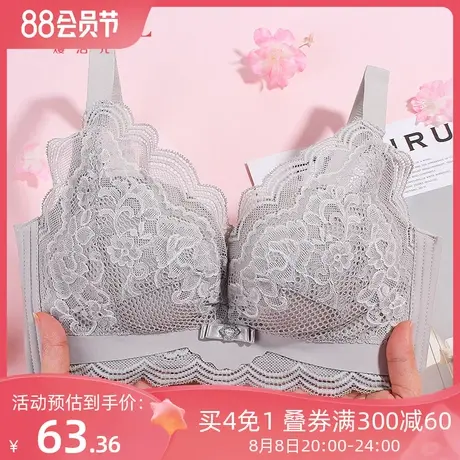 熳洁儿内衣女小胸聚拢无钢圈文胸上托舒适透气蕾丝云感棉文胸商品大图