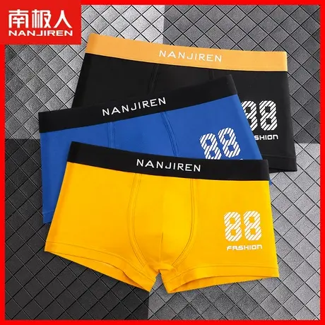 南极人内裤男士四角裤头纯棉抗菌透气裤头青少年男生平角短裤衩LY商品大图