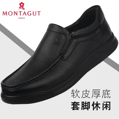 梦特娇男鞋2023夏季日常休闲厚底耐磨软皮透气轻便皮鞋A81394771A图片