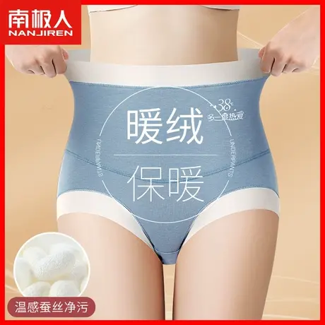 加绒内裤女士纯棉抗菌高腰暖腹护腰冬季防寒保暖产后三角短裤头HS商品大图