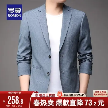 罗蒙男士职业工装西服2024春秋新款中青年上衣商务休闲单西外套男图片