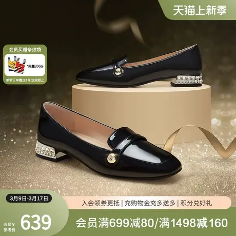【玛格丽特】莱尔斯丹2024春季新款复古玛丽珍乐福单鞋女21402图片
