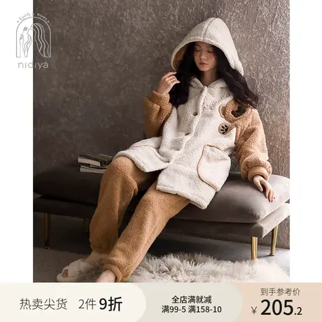 妮狄娅新款睡衣女冬珊瑚绒保暖长袖连帽卡通可爱中长版家居服套装图片