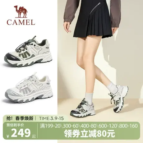 骆驼女鞋2024春新款拼色运动休闲厚底增高老爹鞋户外徒步鞋登山鞋图片