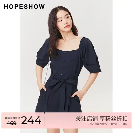 红袖outlets灯笼袖连体裤hopeshow2023夏季新款女装系带收腰上衣商品大图