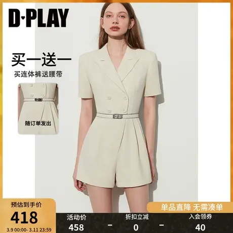 DPLAY黑标夏气质通勤温柔奶油杏戗驳领搭短款清凉感连体裤商品大图