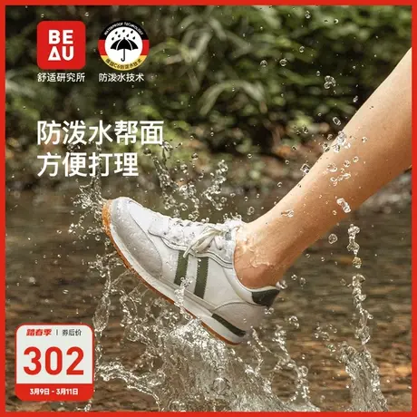 BEAU女鞋新款2023新款夏季不累脚女鞋平底鞋软底鞋子美式复古单鞋图片