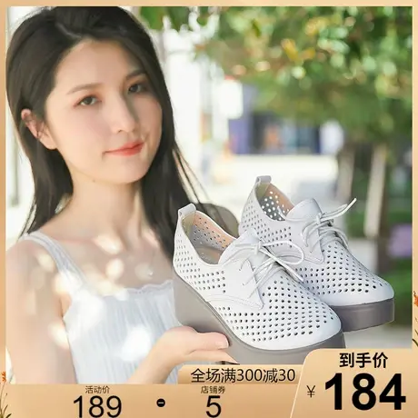 真皮时尚休闲鞋2025春夏舒适单鞋女坡跟厚底防水台镂空女鞋皮鞋图片