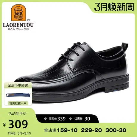老人头男鞋真皮秋季2024新款商务正装皮鞋透气低帮系带休闲男鞋商品大图