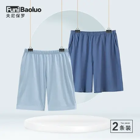 睡裤男士夏季全棉短裤男孩五分居家裤子纯棉家居服薄款睡觉大裤头图片