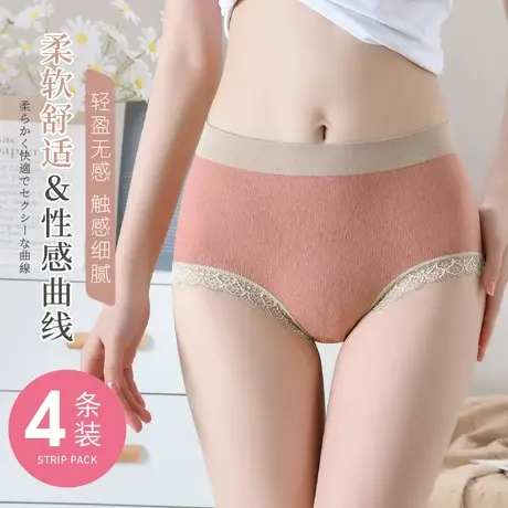 安致儿内裤女纯棉档中高腰透气无痕性感提臀女士三角裤头商品大图
