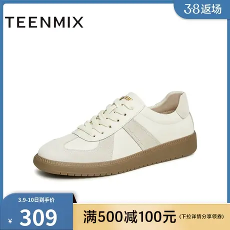天美意男鞋官方正品舒适休闲百搭阿甘德训鞋男休闲鞋AZ015CM3商品大图