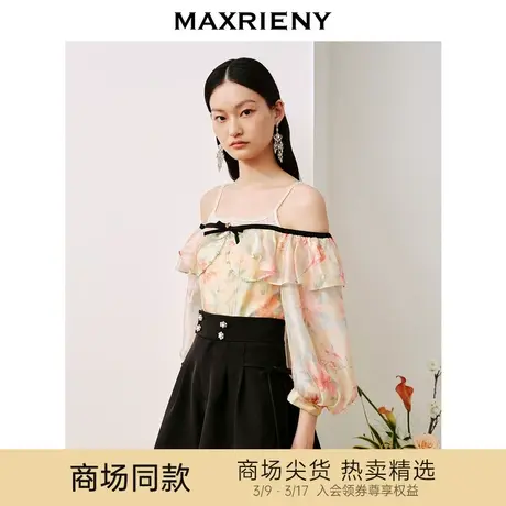 MAXRIENY多巴胺穿搭吊带雪纺衫泡泡袖雪纺上衣商品大图
