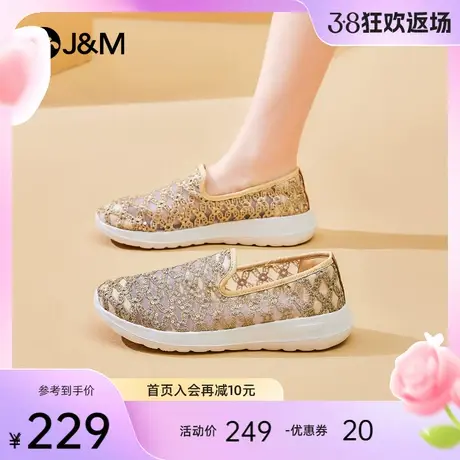 jm快乐玛丽单鞋女2024春夏新款蕾丝一脚蹬镂空透气健步鞋休闲鞋女图片