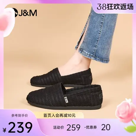 快乐玛丽深口单鞋女2024春季新款平底舒适一脚蹬休闲小白鞋帆布鞋图片