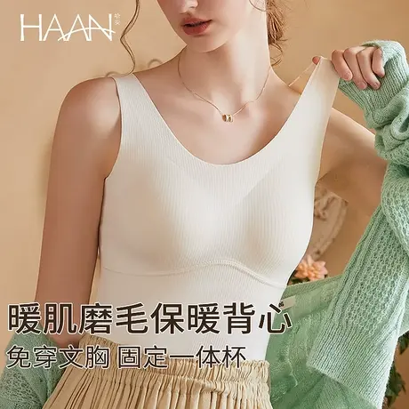 保暖背心女士带胸垫秋冬季款加厚发热保暖内衣纯色上衣免穿文胸罩商品大图