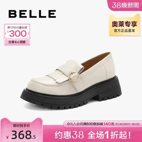百丽厚底乐福女鞋春季新款真皮玛丽珍鞋复古JK单鞋B1131AM3图片