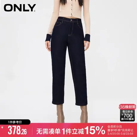 ONLY冬季气质百搭高腰修身直筒裤九分牛仔裤女|123432002商品大图