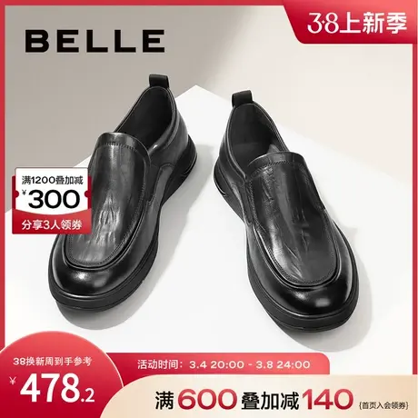 百丽商务男鞋2024春季牛皮舒适驾车鞋套脚男士休闲鞋皮鞋A1490AM4图片