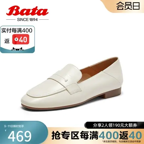 Bata乐福鞋女2024春季商场新款通勤英伦风羊皮软底一脚蹬AVL14AA4图片